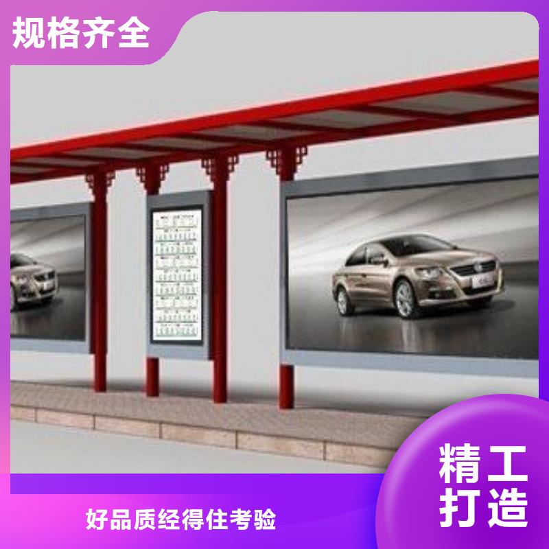 候車亭仿古候車亭源廠供貨