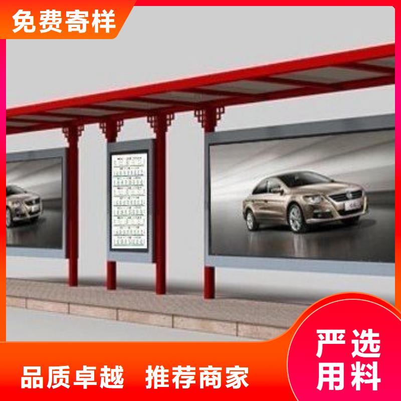 候車亭不銹鋼候車亭廠實力優(yōu)品