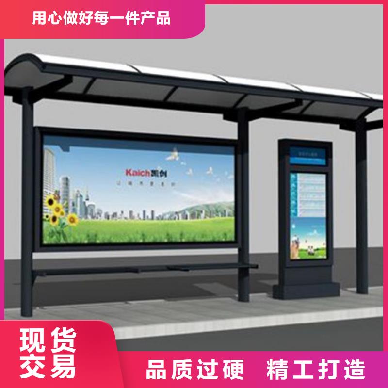 候車亭,不銹鋼垃圾分類亭優(yōu)勢