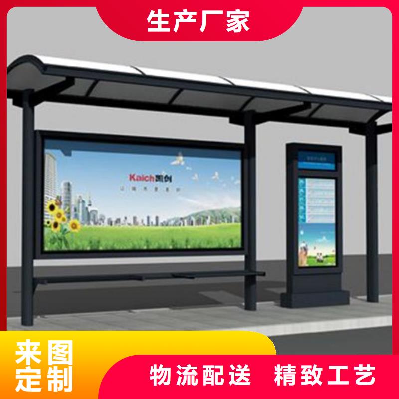 现代候车亭按需定制
