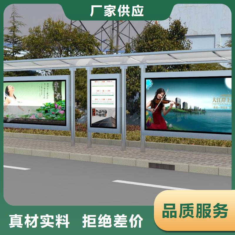 候车亭户外广告牌厂家海量货源