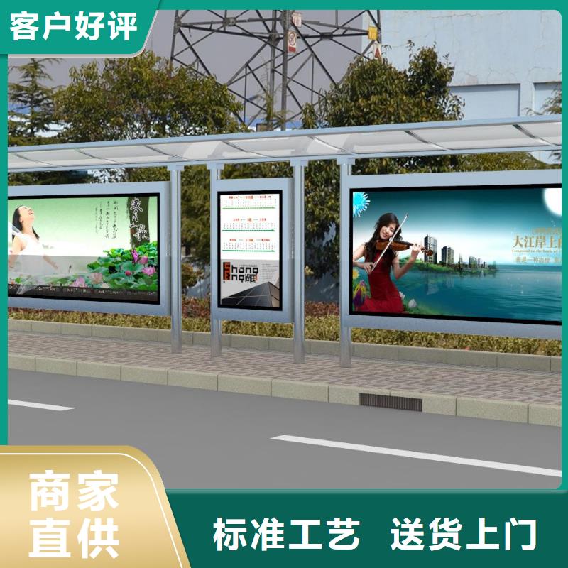 候車亭,仿古候車亭廠應(yīng)用廣泛