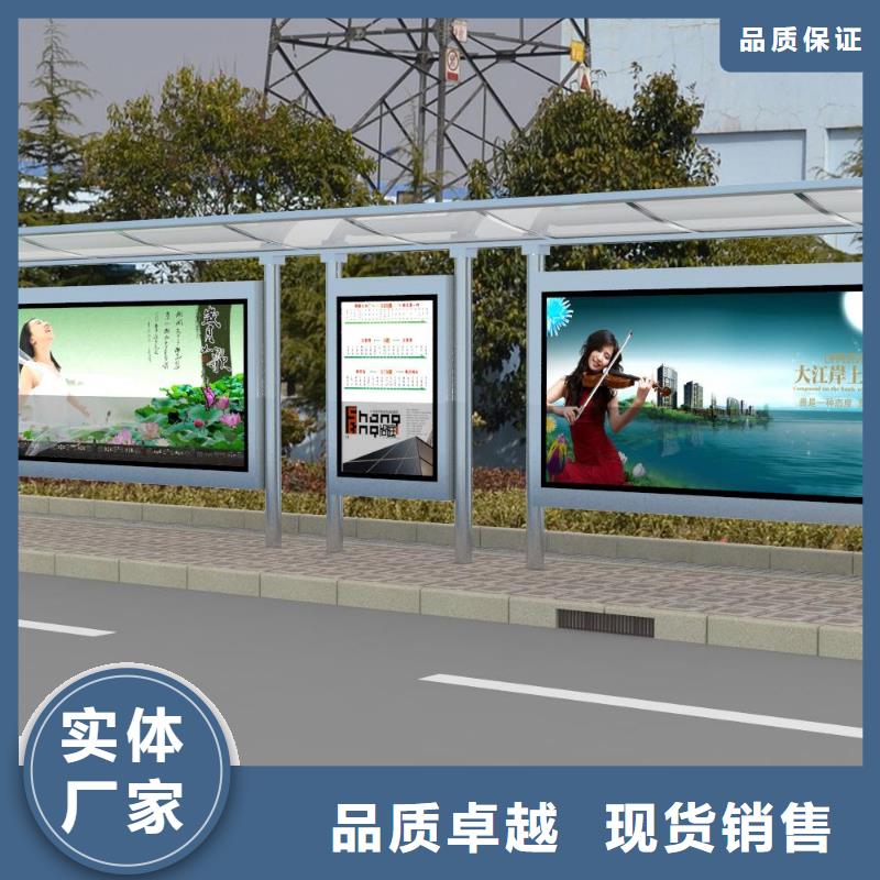 候车亭,路灯箱专业生产N年