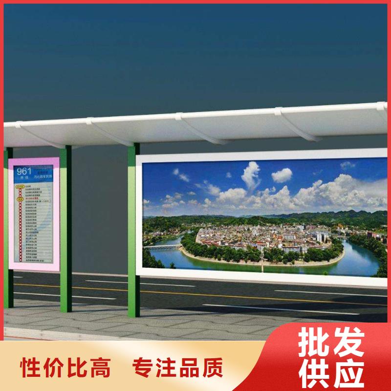候車亭路名牌燈箱物流配送