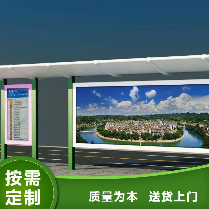 候车亭智能候车亭严格把关质量放心