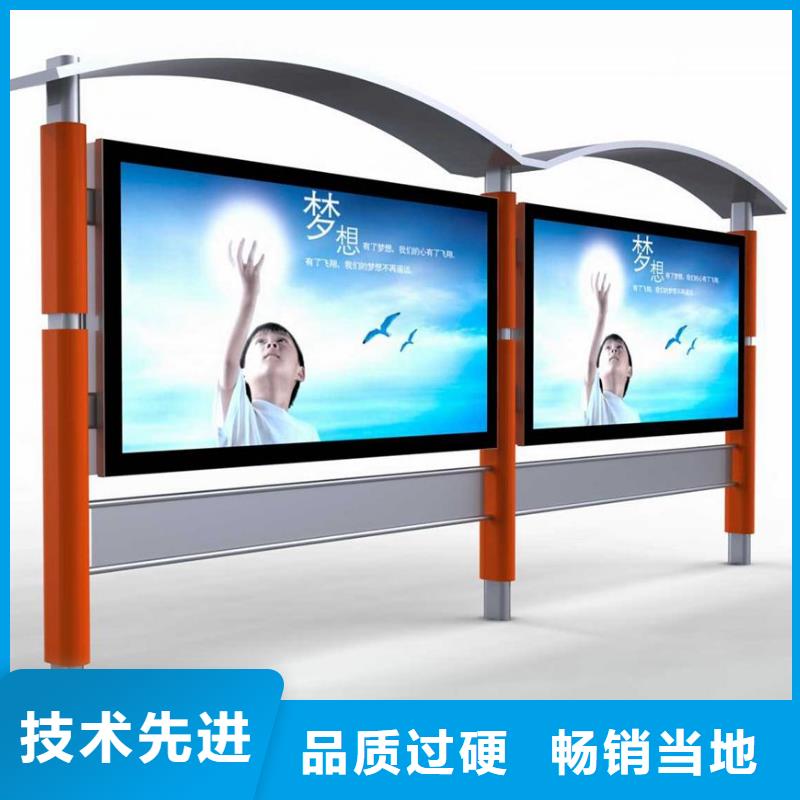 太陽能候車亭發(fā)貨及時