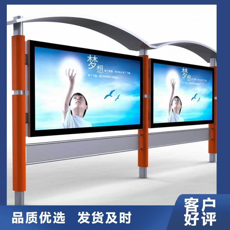 候車亭,仿古候車亭廠應(yīng)用廣泛
