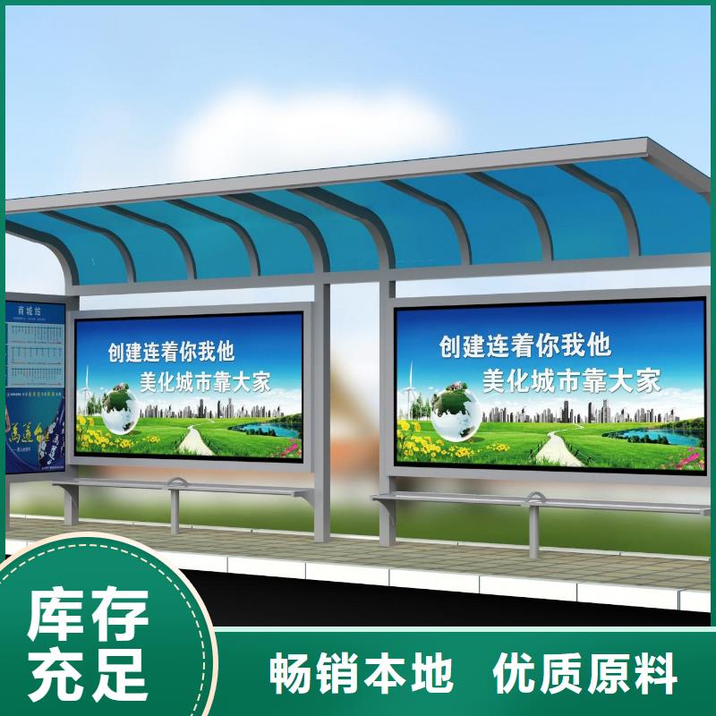 候车亭,社区阅报栏拥有核心技术优势