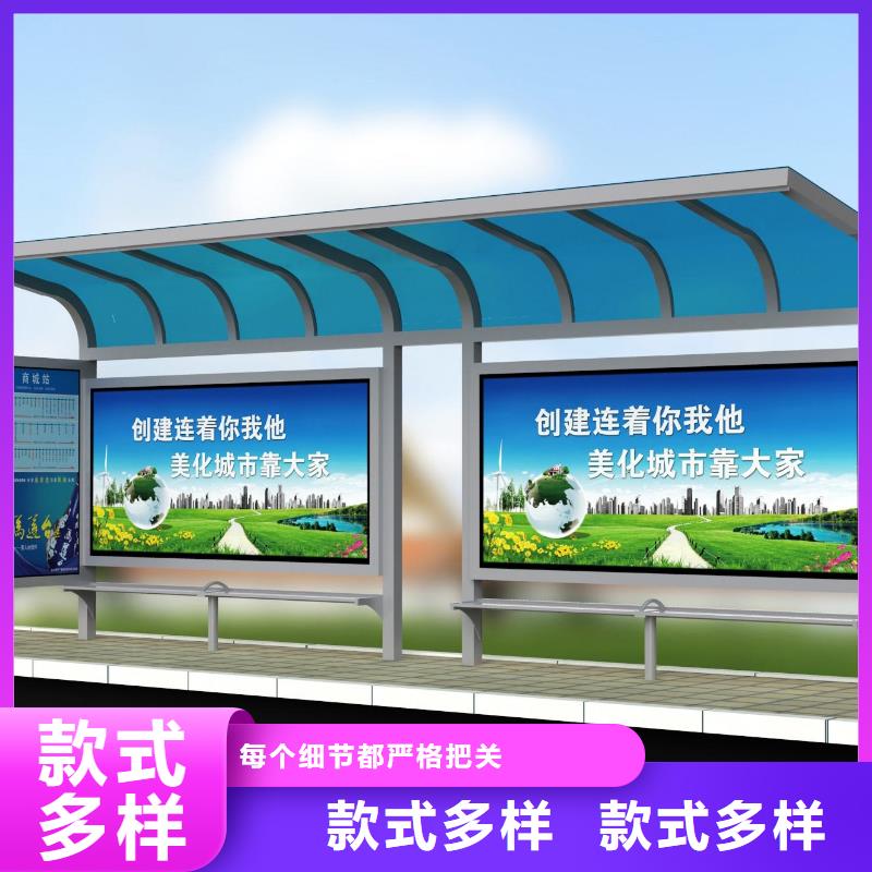候車亭路助您降低采購成本
