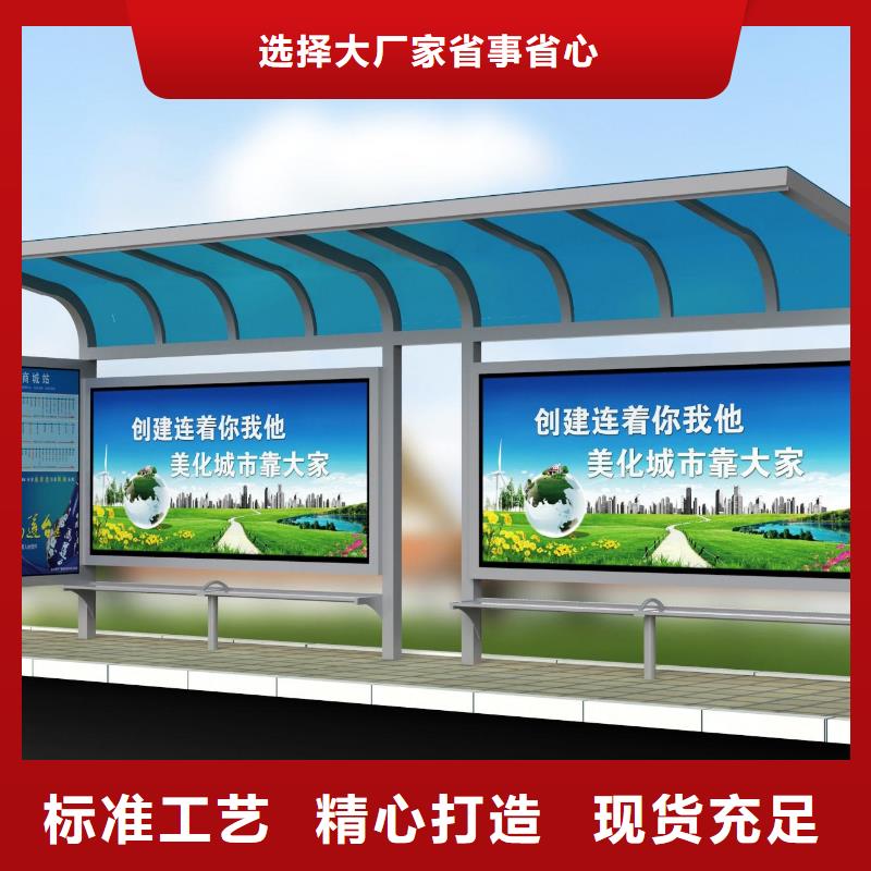 太陽能候車亭發(fā)貨及時