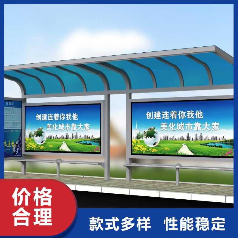 候車亭新農村標牌研發(fā)生產銷售