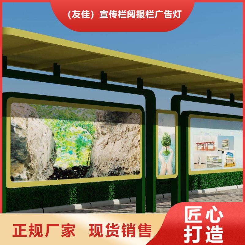候車亭,仿古候車亭廠應(yīng)用廣泛