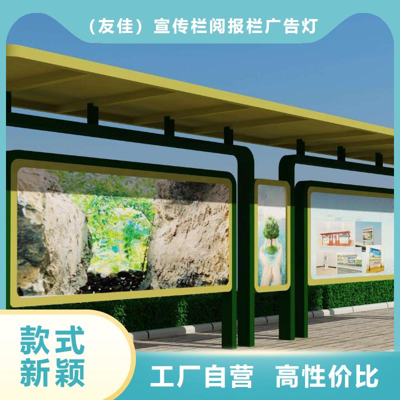 候車(chē)亭智能候車(chē)亭現(xiàn)貨實(shí)拍