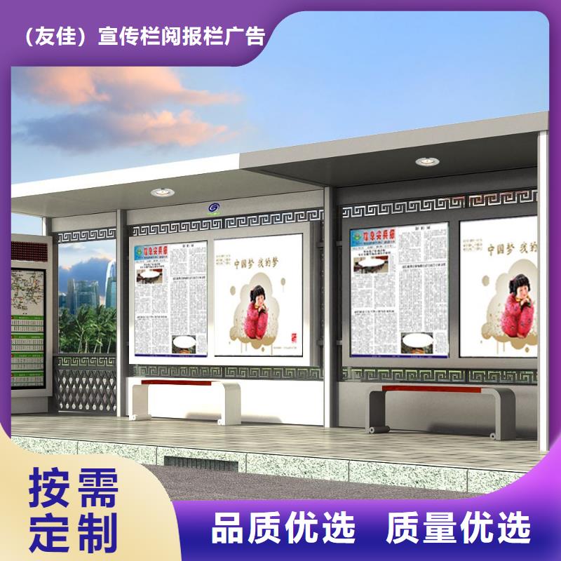 候車亭,仿古候車亭廠應(yīng)用廣泛