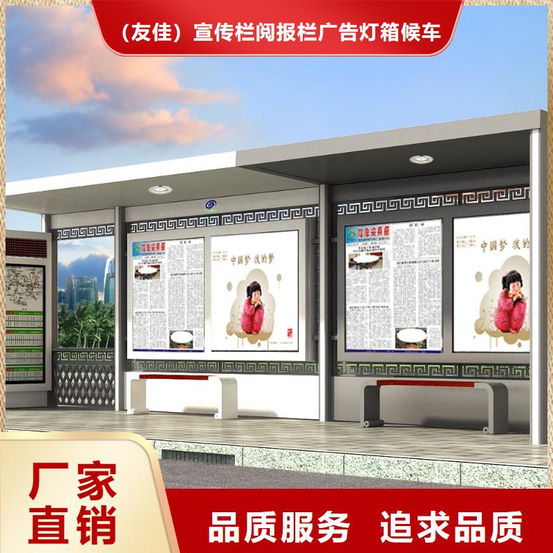候車(chē)亭智能候車(chē)亭現(xiàn)貨實(shí)拍