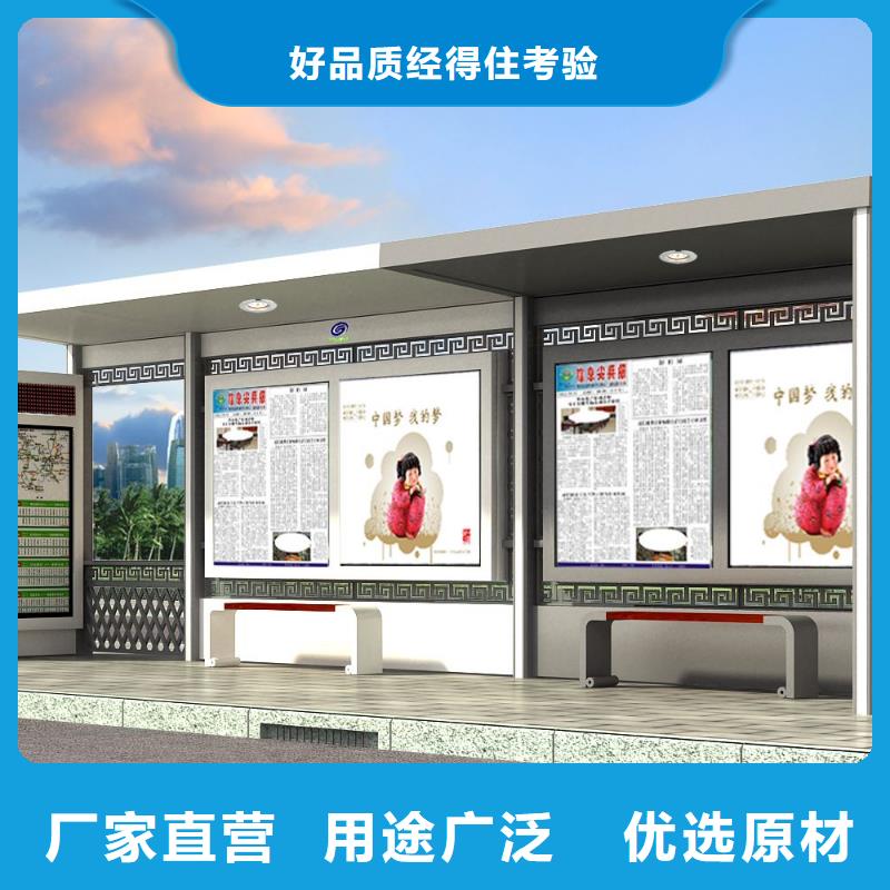 候車(chē)亭宣傳欄廠用心做好每一件產(chǎn)品