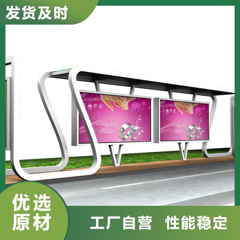现代候车亭全国走货