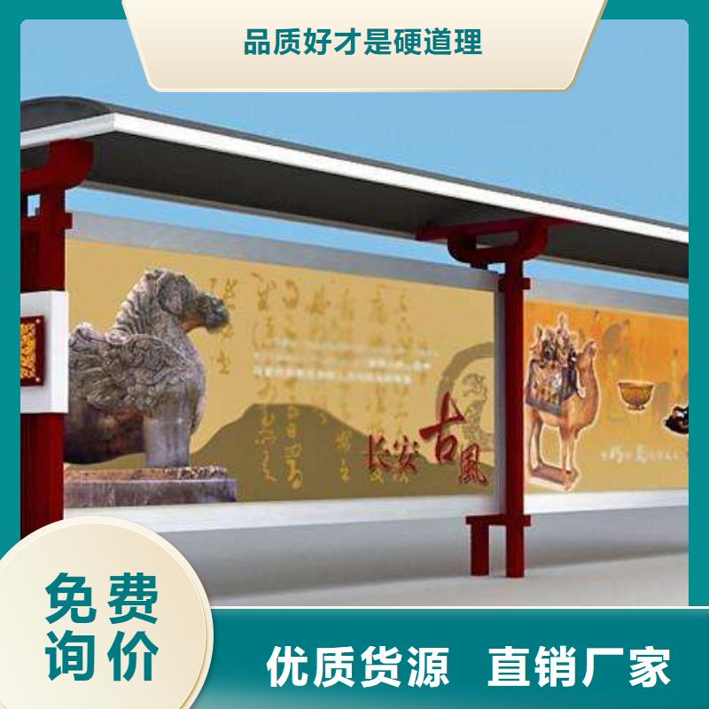候車(chē)亭智能候車(chē)亭現(xiàn)貨實(shí)拍