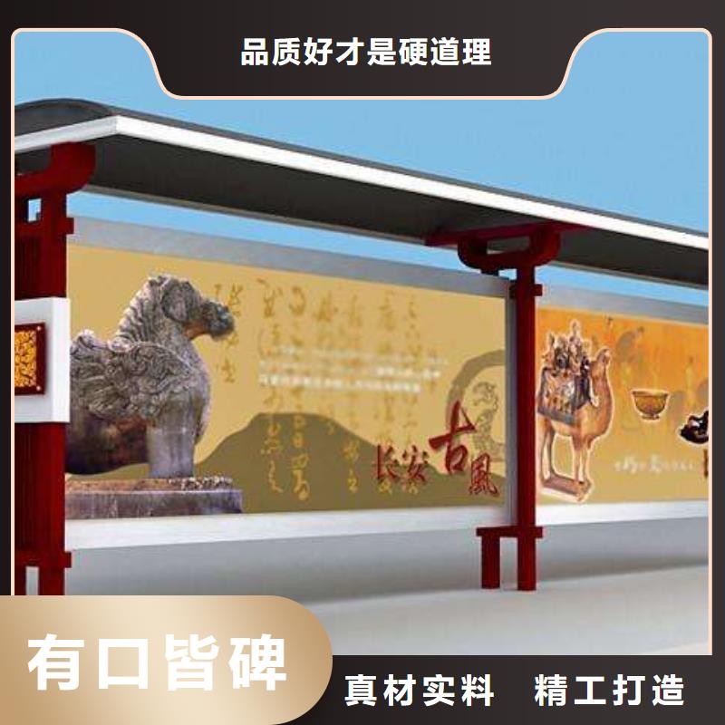 智能候车亭全国发货