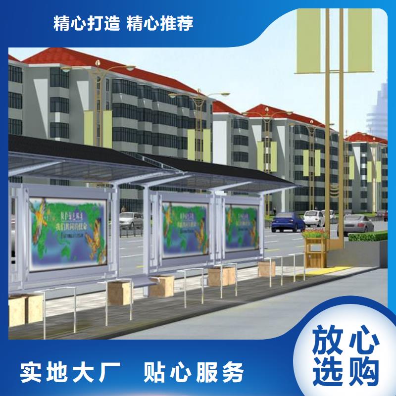 候車亭路名牌燈箱物流配送