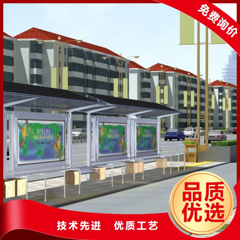 候車亭【新農(nóng)村標牌】的簡單介紹