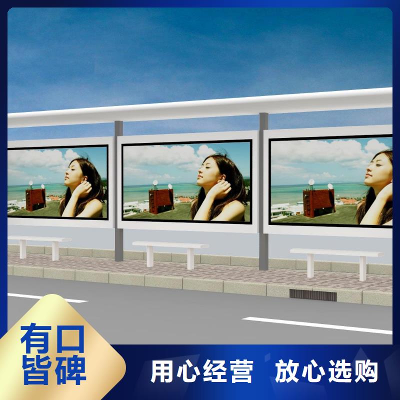 候車亭城市分類垃圾箱直銷廠家