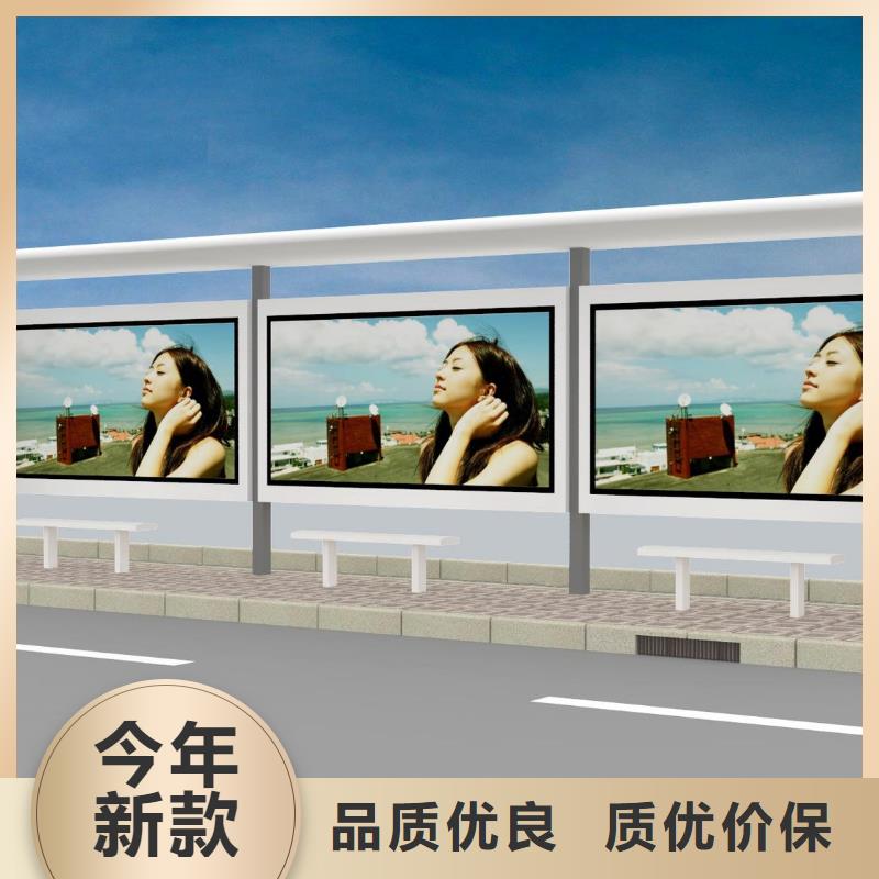 戶外候車亭全國(guó)走貨
