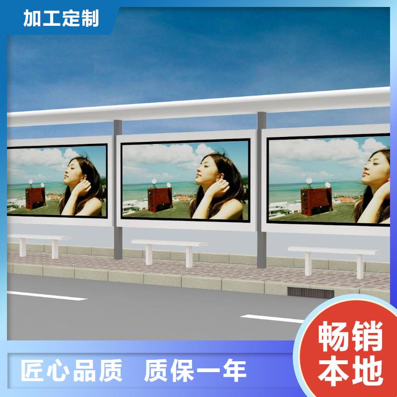 候车亭户外广告牌厂家海量货源