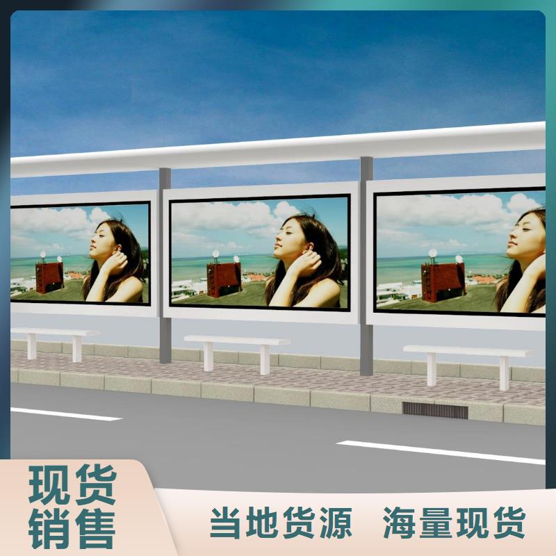 候車亭,仿古候車亭廠應(yīng)用廣泛