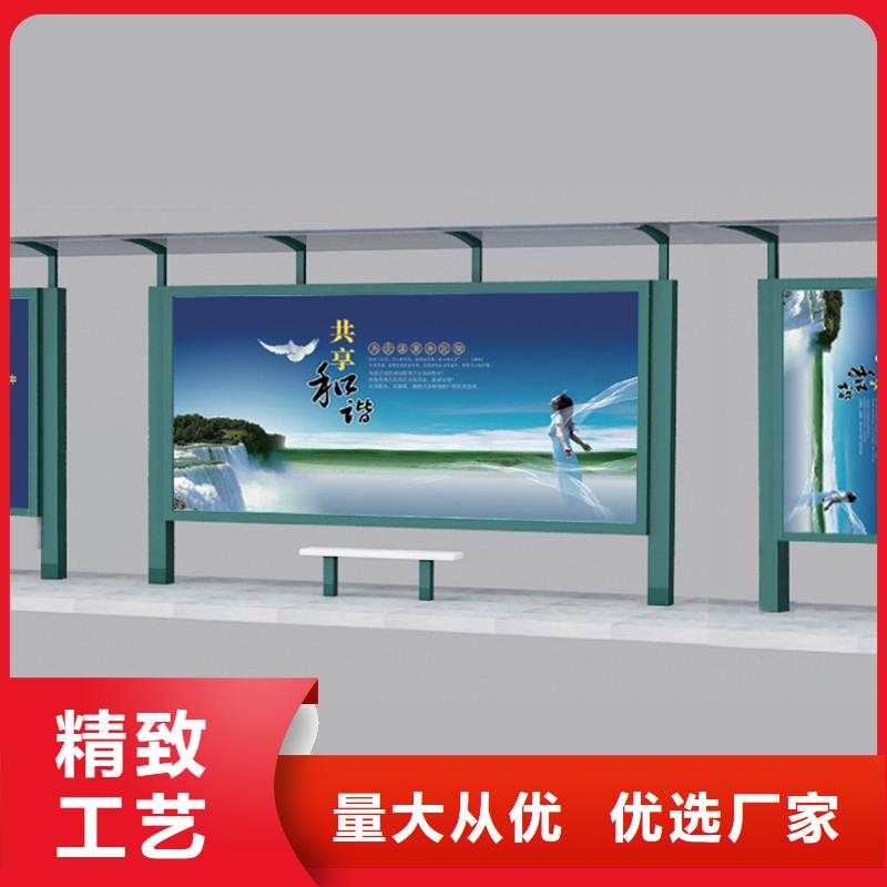 【候車亭】不銹鋼垃圾分類亭現(xiàn)貨銷售