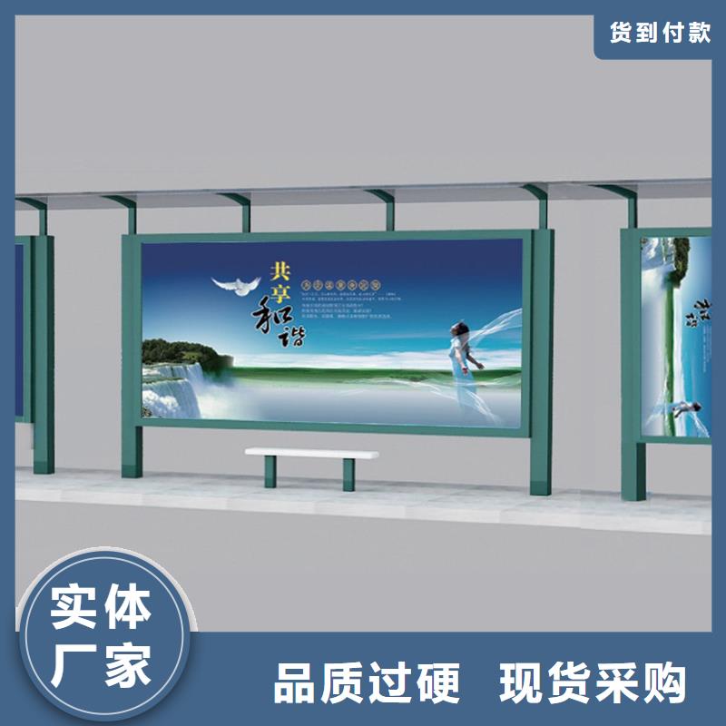 候車亭,舊衣服回收箱自主研發(fā)