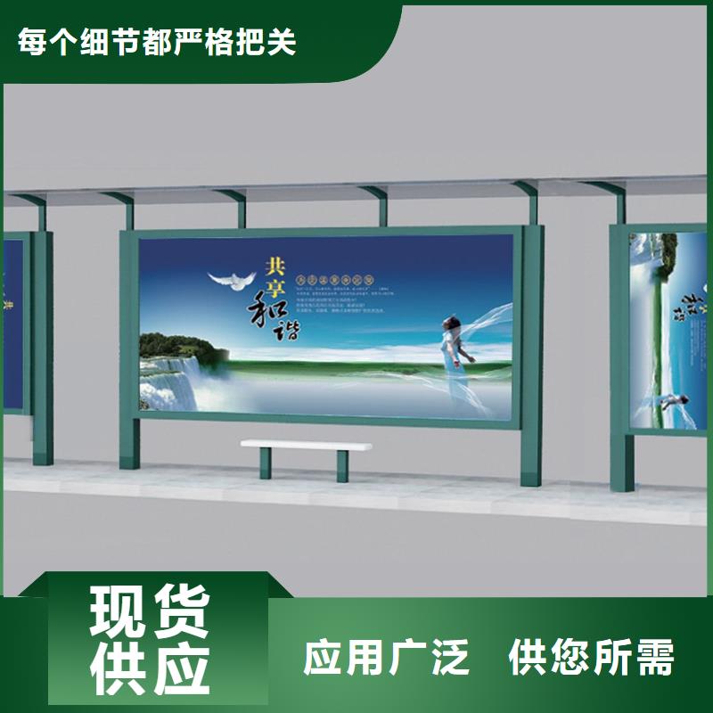 簡約候車亭批發(fā)價