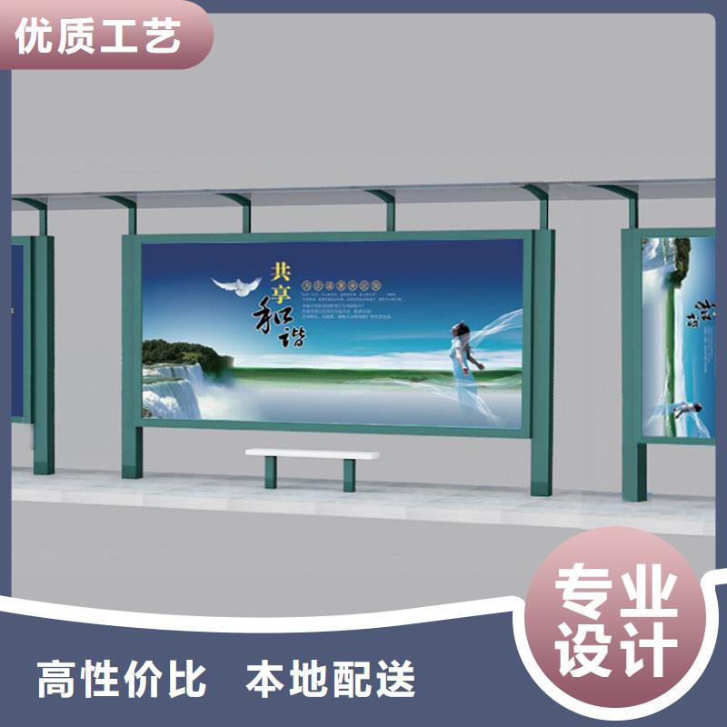 候车亭社区阅报栏大库存无缺货危机
