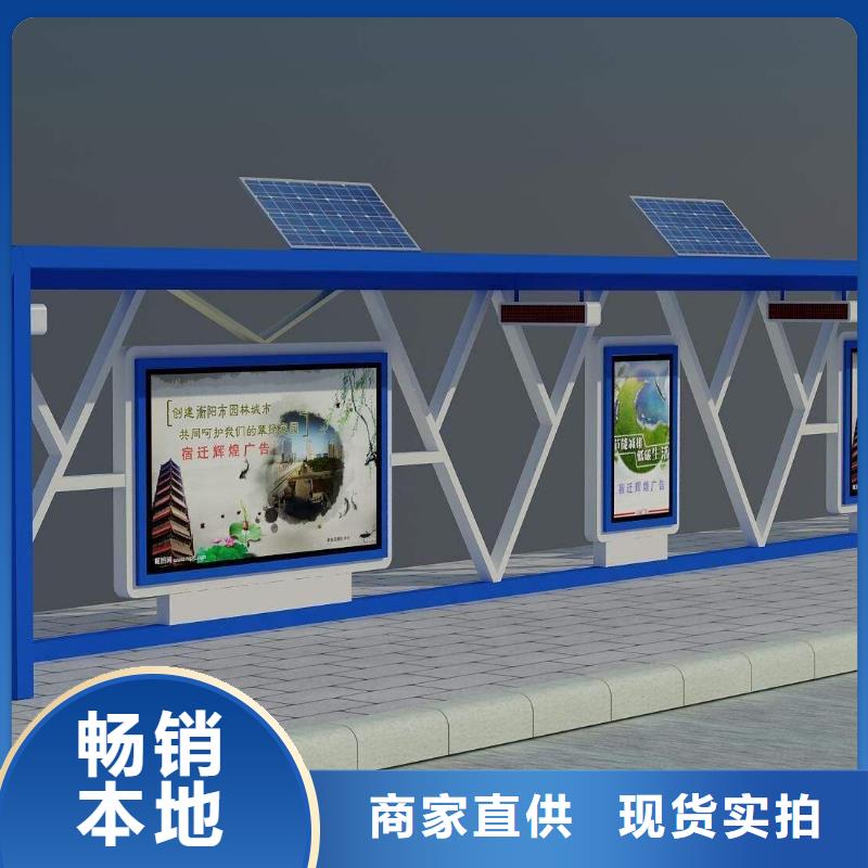 候車亭戶外廣告牌廠多家倉庫發(fā)貨