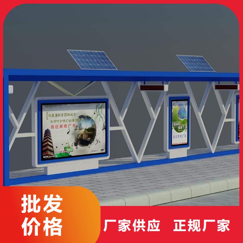 候車亭,仿古候車亭廠應(yīng)用廣泛