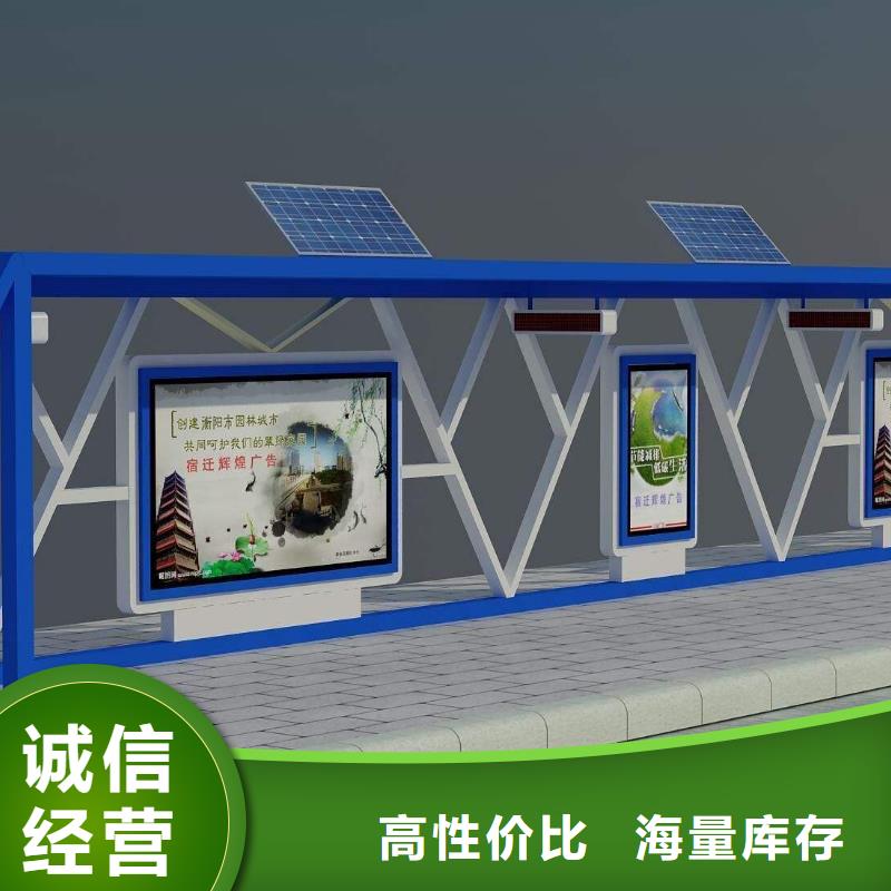 候車亭城市分類垃圾箱直銷廠家