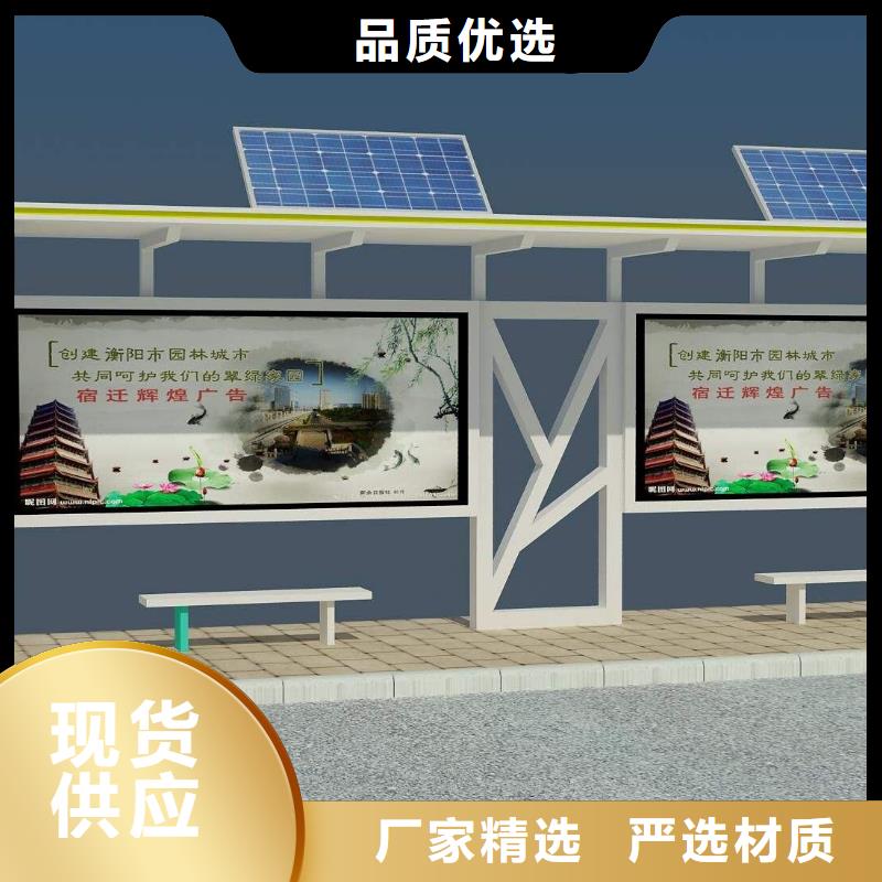 候車亭社區(qū)閱報欄信譽至上