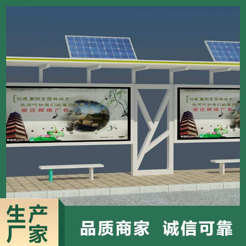 候车亭智能垃圾分类箱合作共赢
