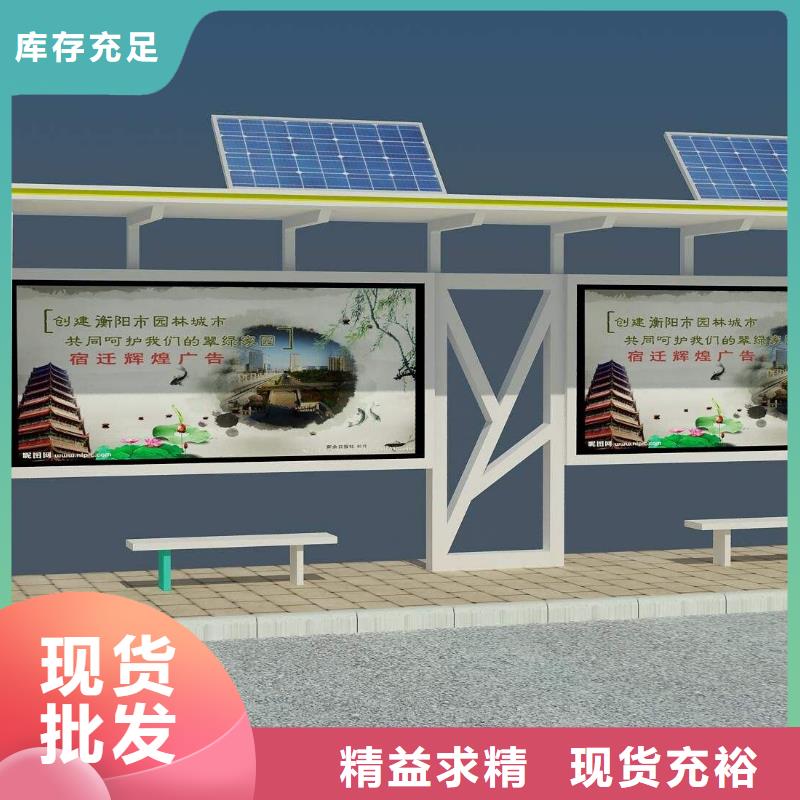 候车亭户外广告牌厂48小时发货