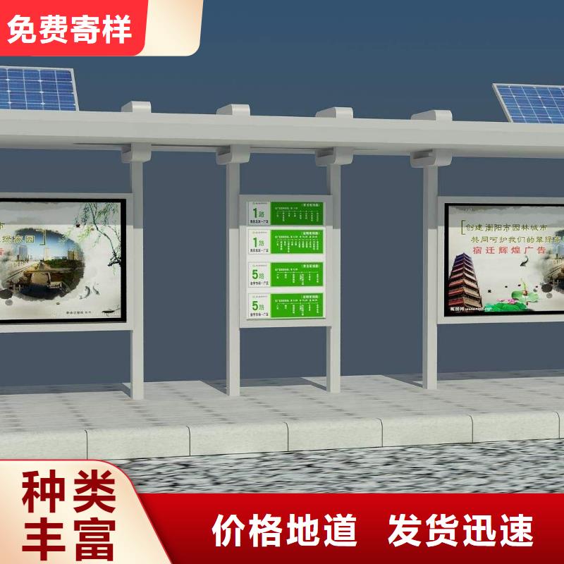 【候车亭】仿古候车亭厂物美价优