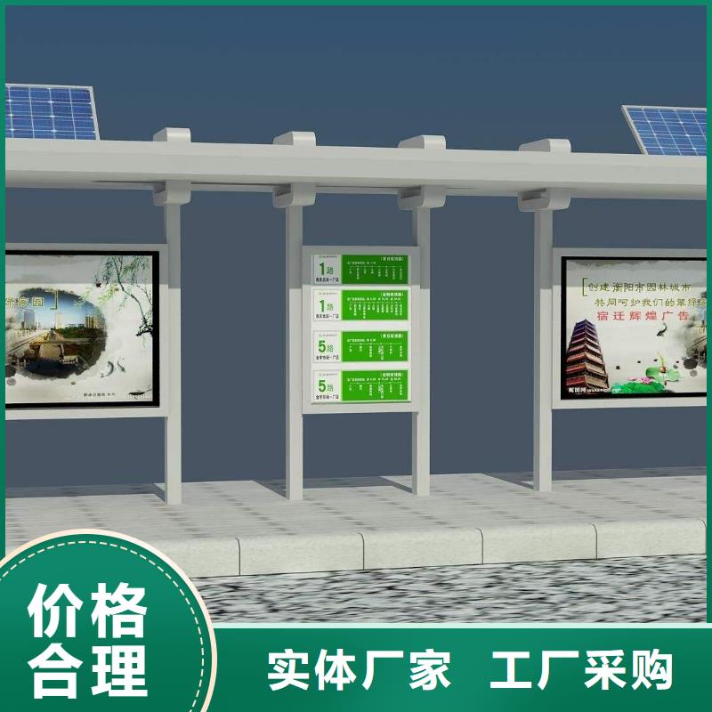 【候车亭】智能垃圾桶款式多样