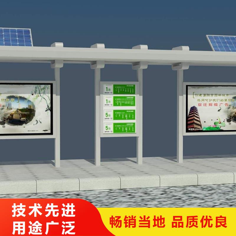 候車亭智能垃圾分類箱質(zhì)量檢測