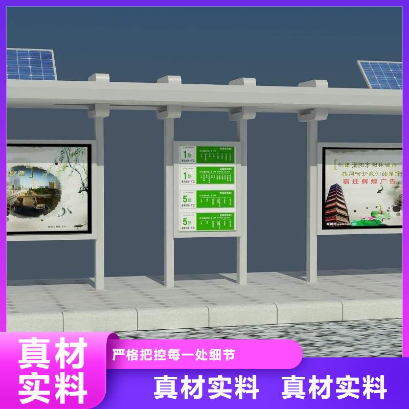 候車亭垃圾分類房為您提供一站式采購(gòu)服務(wù)