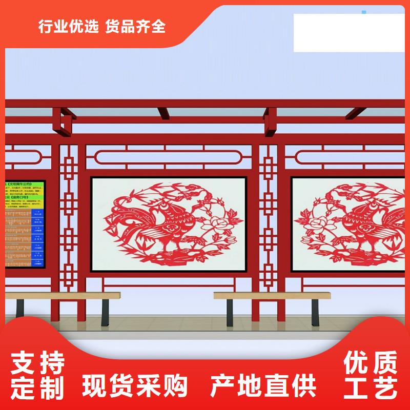 候車亭,仿古候車亭廠應(yīng)用廣泛