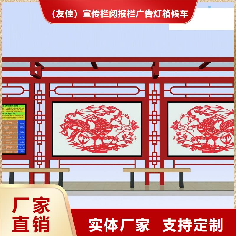 智慧候車亭全國發(fā)貨