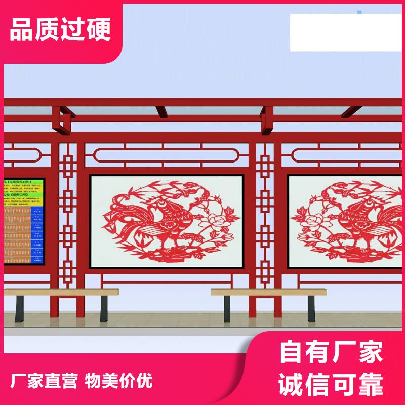 候車亭【新農(nóng)村標(biāo)牌】的簡單介紹