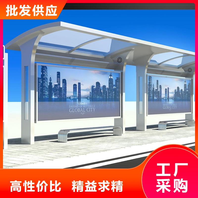 候車(chē)亭戶外廣告牌廠48小時(shí)發(fā)貨