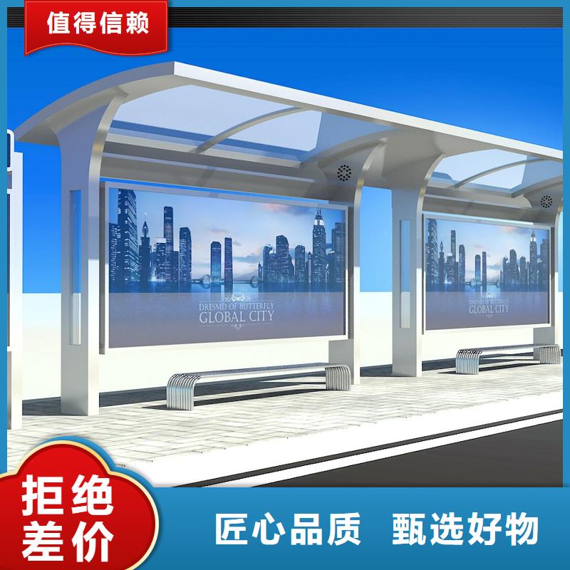 候車亭【新農(nóng)村標(biāo)牌】的簡單介紹