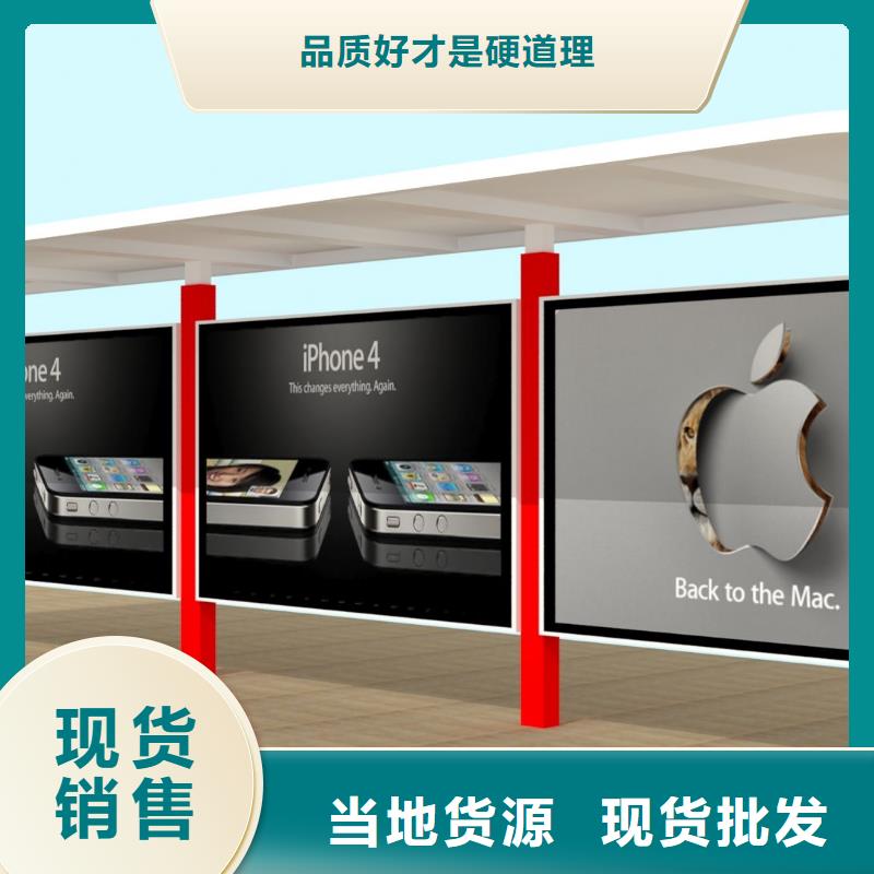 候車亭-景區(qū)標(biāo)識(shí)牌源頭工廠量大優(yōu)惠