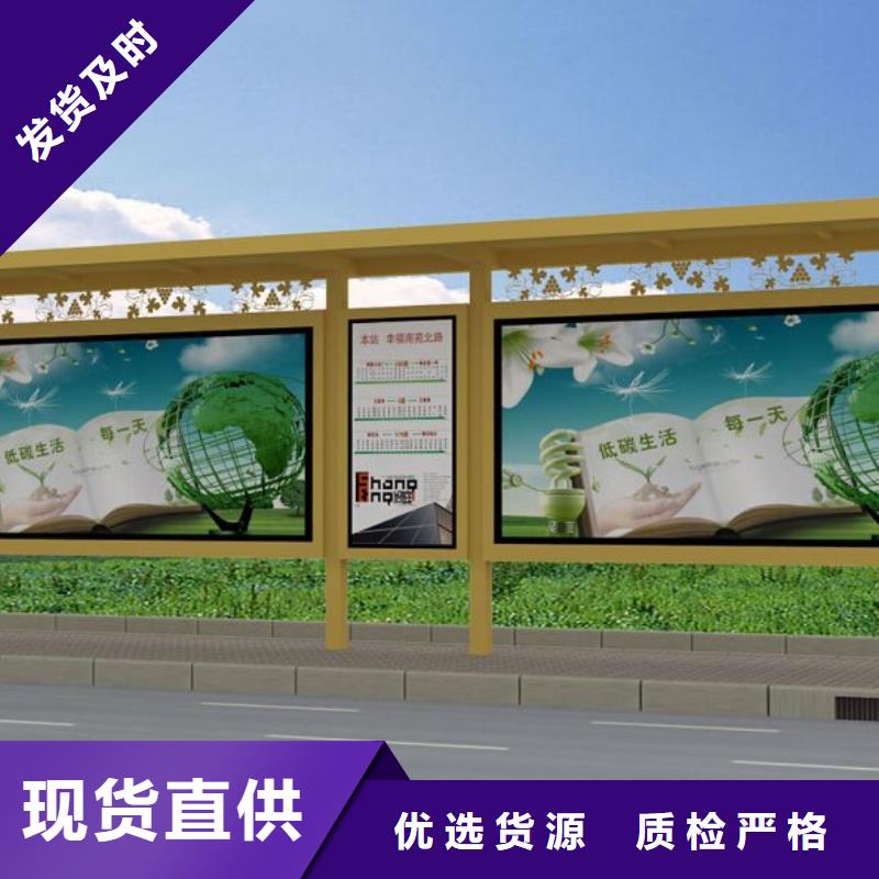 智能候車亭質(zhì)量優(yōu)
